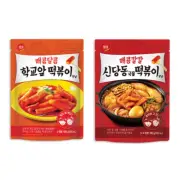 Korean Spicy&Sweet / Hot Spicy Topokki TTeokbokki Sauce Series for Rice Cake