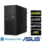 【ASUS 華碩】I7 RTX4060十六核繪圖工作站(繪圖先鋒/I7-13700/16G/512G SSD/RTX4060-8G/550W/W11P)