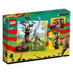 <積木總動員>LEGO 樂高 76960 侏儸紀 腕龍登場 38*26*7CM 512PCS