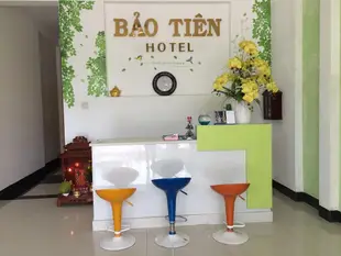 寶田飯店Bao Tien Hotel