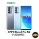 OPPO Reno6 Pro 5G (12G/256G) 智慧型手機《贈修復膜》