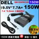 150W 戴爾 原廠 Dell 充電器 19.5V * 7.7A,變壓器 Alienware M14x,M15x,M17x,M17x R3,M17x R4, DA150PM100-00,ADP-150EB,ADP-150RB B