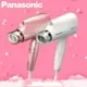 【Panasonic 國際牌】 奈米水離子三段溫控折疊式吹風機 EH-NA27-PP -