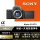 【SONY 公司貨保固18+6】可換鏡頭式數位相機 ALPHA ZV-E10 單機身(側翻式螢幕/一鍵切換景深/即時人眼追蹤)