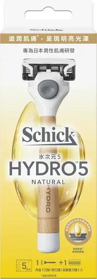 在飛比找樂天市場購物網優惠-【Schick舒適牌】水次元5 天然NATURAL 刮鬍刀 