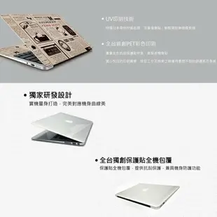 強強滾p-勤美信 TA Apple MacBook 12吋 Air 13吋 保護貼 貼身保鑣 全機身 抗刮