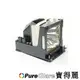 PureGlare-寶得麗 全新 投影機燈泡 for HITACHI DT01021 (BR00091)