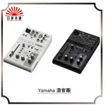 YAMAHA  AG03MK2 MIXER 混音器 直播 PODCAST AG03 MK2