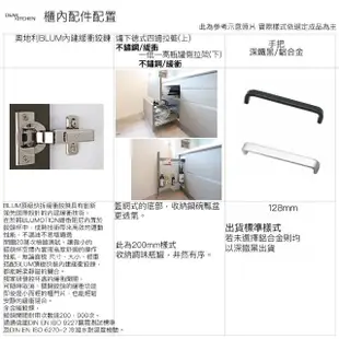 【DEOR 德曜居家】240公分廚具喜特麗電器 歐式T型油煙機 嵌門板落地烘碗機 雙口玻璃檯面爐(親愛廚房)