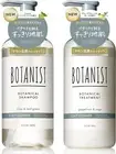 SET 2 TYPES Botanist Shampoo&Treatment Scalp Cleanse 460ml/460g Made In Japan