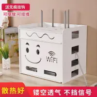 在飛比找樂天市場購物網優惠-電線收納盒 集線盒 電線收納 wifi路由器收納盒壁掛電線插