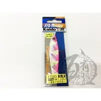 在飛比找PChome商店街優惠-◎百有釣具◎進口品牌 PRO HUNTER 鐵板假餌 KAI