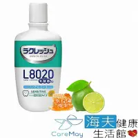 在飛比找Yahoo奇摩購物中心優惠-海夫健康生活館 佳樂美 樂可麗舒 L8020 乳酸菌 漱口水