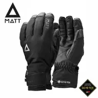 在飛比找蝦皮商城優惠-【MATT】西班牙 原廠貨 中性 Rob GTX GLOVE