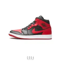 在飛比找蝦皮商城優惠-【AIR JORDAN 1 MID BRED】黑紅 一代｜中