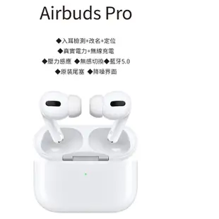 WiWU Airbuds Pro 雙耳無線藍芽耳機