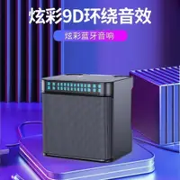 在飛比找iOPEN Mall優惠-YS223 消原音變聲 7彩燈效 雙U段無線麥 可充電家用K