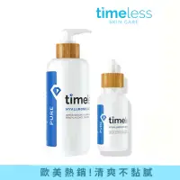 在飛比找momo購物網優惠-【Timeless Skin Care 時光永恆】高保濕玻尿