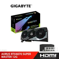 在飛比找蝦皮商城優惠-技嘉 AORUS RTX4070 SUPER MASTER 