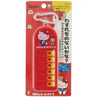 【小禮堂】Hello Kitty 兒童書包備忘鑰匙圈 《紅色款》(平輸品)