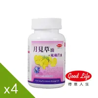 在飛比找ETMall東森購物網優惠-【得意人生】 月見草油1000mg(60粒)x4瓶