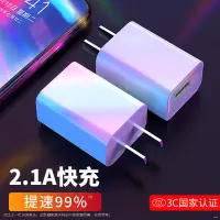 在飛比找蝦皮購物優惠-☋☌適用于iphone6充電器蘋果pro通用8s充電頭usb