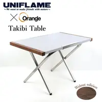 在飛比找蝦皮購物優惠-《山裏》出租 限定色 uniflame小鋼桌 日本unifl