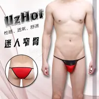 在飛比找Yahoo奇摩購物中心優惠-男內褲 推薦 情趣用品【UzHot 凸哈社】迷人窄臀‧高衩細