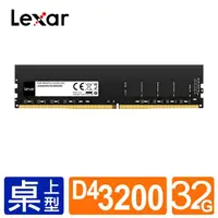 在飛比找momo購物網優惠-【Lexar 雷克沙】DDR4 3200/32GB 桌上型電