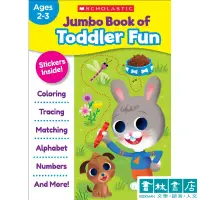 在飛比找蝦皮商城優惠-Jumbo Book of Toddler Fun (Jum