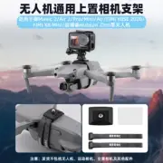 For DJI AIR3/MINI 4PRO/2/4K Upper bracketDrone Mount Bracket