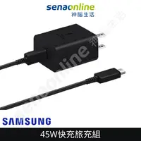 在飛比找有閑購物優惠-【附C to C 5A線!】SAMSUNG 三星 T4510