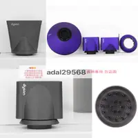 在飛比找蝦皮購物優惠-原廠正品 戴森吹風機 風嘴 出風罩 Dyson supers