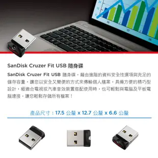 SanDisk Cruzer Fit USB CZ33 8GB隨身碟 現貨 蝦皮直送