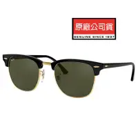 在飛比找momo購物網優惠-【RayBan 雷朋】經典復古眉架太陽眼鏡 RB3016F 