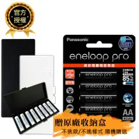 在飛比找momo購物網優惠-【Panasonic 國際牌】eneloop pro 鎳氫充