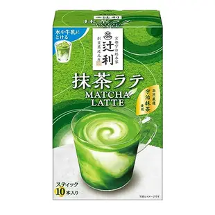 【現貨】日本進口 辻利 抹茶拿鐵 宇治抹茶 牛奶 冷水 沖泡