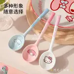 【正版】可愛三麗鷗陶瓷湯匙 大耳狗 美樂蒂 HELLO KITTY 長柄勺子 餐具 小紅書爆款