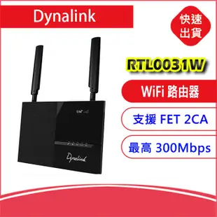 華為B311as-853 & Dynalink RTL0031W 4G SIM卡LTE Wifi分享器無線行動網卡路由器