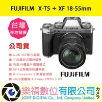 在飛比找樂天市場購物網優惠-樂福數位 『 FUJIFILM 』X-T5 body+XF1