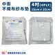 【多件優惠】CSD中衛 不織布紗布墊 4吋 10入/包(4PLY) 10件9折 藥用紗布 醫用紗布 滅菌紗布塊 醫療紗布