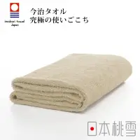 在飛比找momo購物網優惠-【日本桃雪】日本製原裝進口今治飯店浴巾(米黃 鈴木太太公司貨