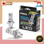 PIAA頭燈/霧燈用LED 6600K〈無調光-標準型〉雙高光束搭載12V 20/20W 高3400/低2900流明 H