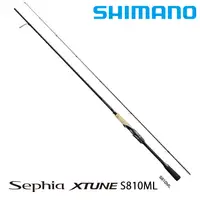 在飛比找漁拓釣具優惠-SHIMANO 20 SEPHIA XTUNE S810ML