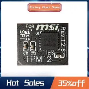 MSI Tpm 2.0 加密安全模塊遠程卡 12 針 SPI TPM2.0 微星主板安全模塊