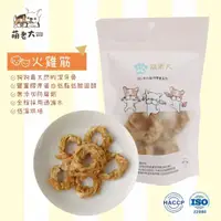 在飛比找蝦皮商城優惠-【萌老大】萌老大火雞筋