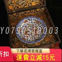 在飛比找Yahoo!奇摩拍賣優惠-古玩景德鎮青花純手繪鳳凰紋瓷盤青花釉里紅陶瓷瓷盤古典居家擺盤