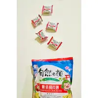 在飛比找蝦皮購物優惠-【即期良品特價中】自然の顏 紫菜蘇打餅