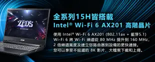 【阿婆K鵝】可訂製 獨顯 intel 11代 i5 Genuine捷元 15H 15吋 筆記型電腦 RTX 3050