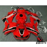 在飛比找蝦皮購物優惠-【金茵MOTO】Honda CBR600RR車殼13-20年